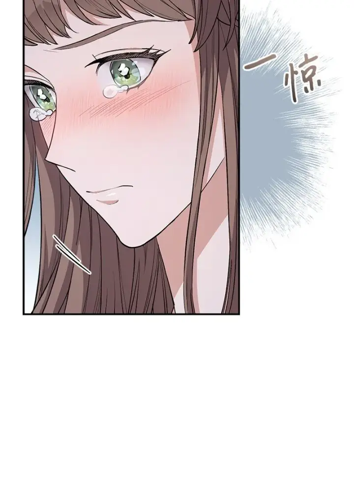 漫画《错把结婚当交易，却意外的甜蜜？》15 深夜造访第108张图