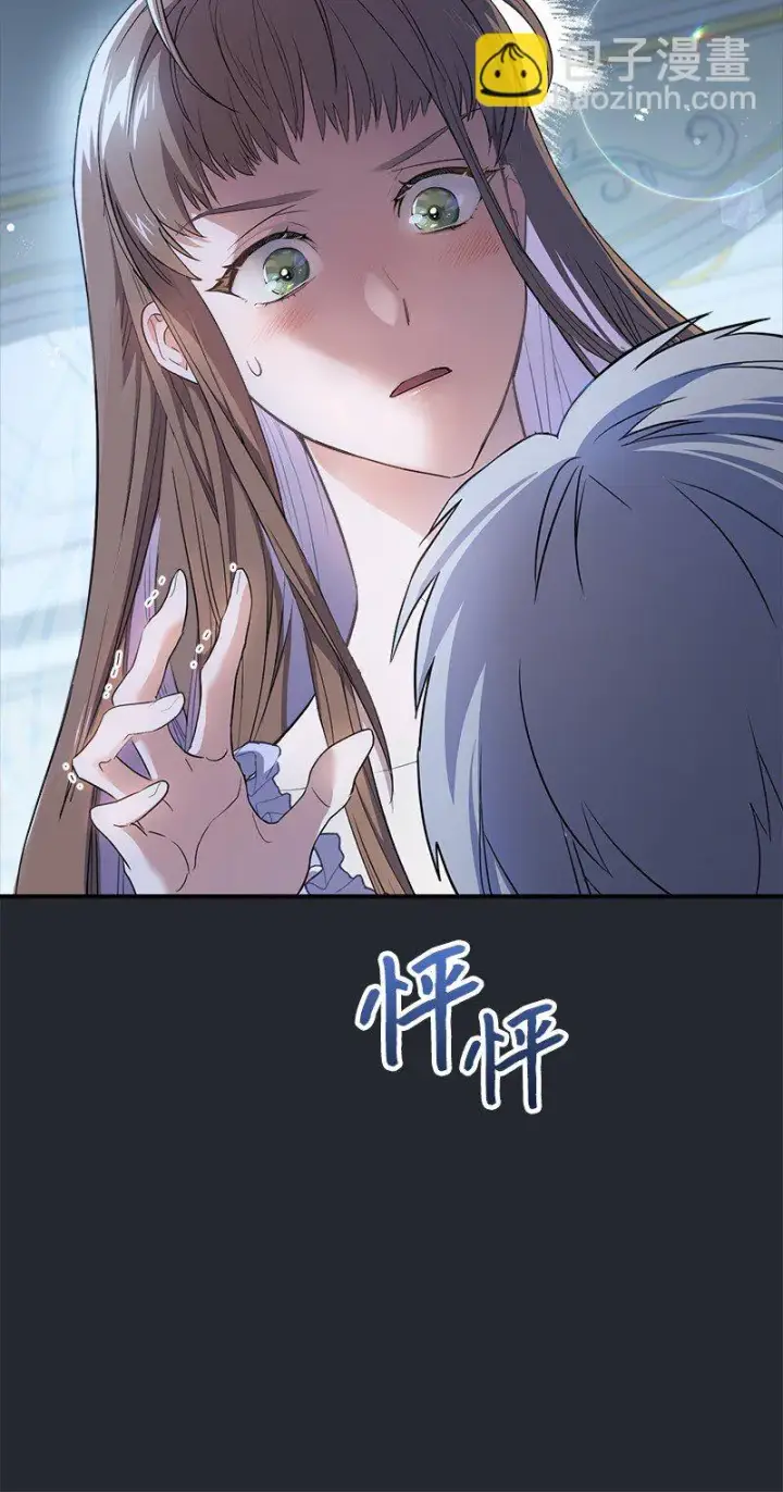 漫画《错把结婚当交易，却意外的甜蜜？》15 深夜造访第13张图