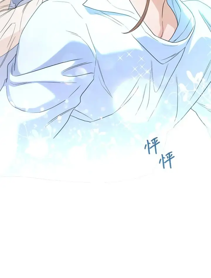 漫画《错把结婚当交易，却意外的甜蜜？》15 深夜造访第17张图