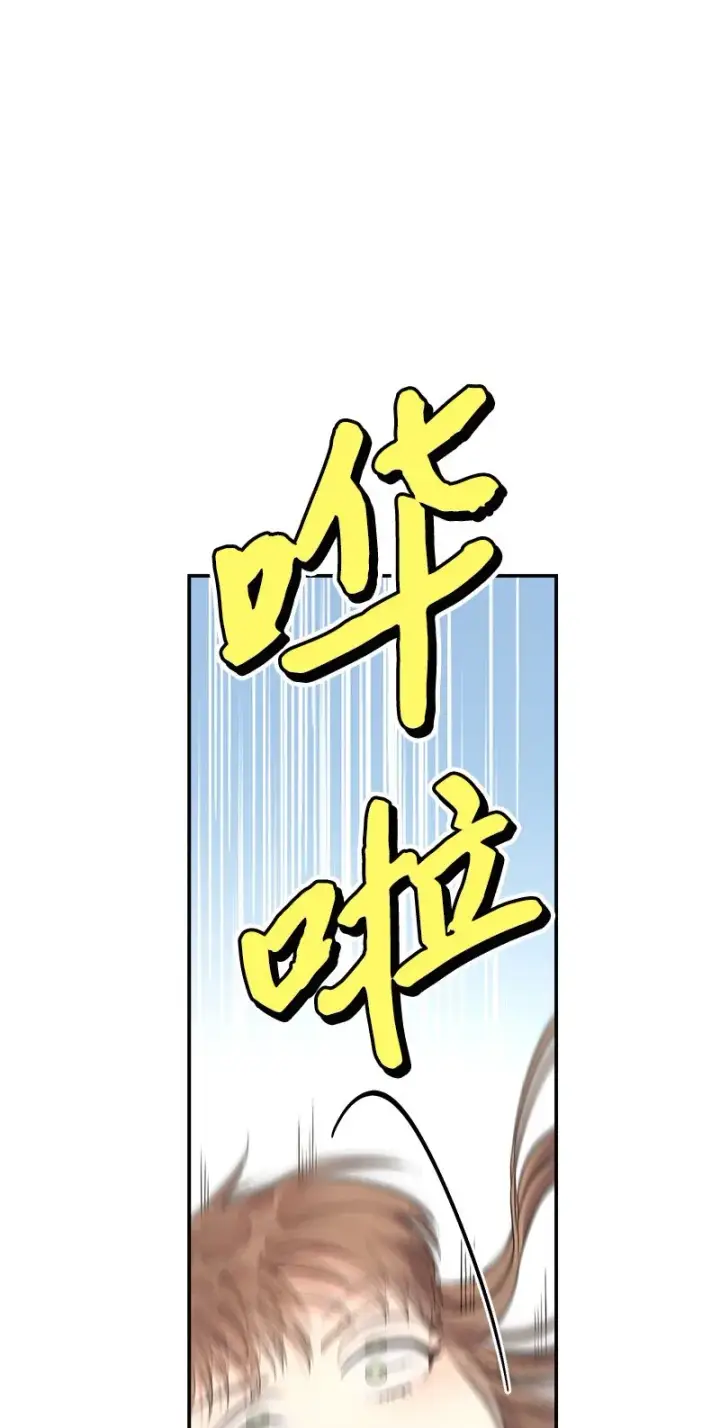 漫画《错把结婚当交易，却意外的甜蜜？》15 深夜造访第19张图