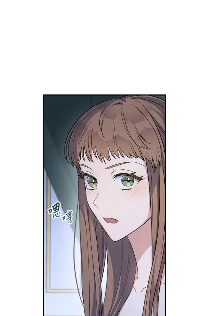 漫画《错把结婚当交易，却意外的甜蜜？》15 深夜造访第56张图