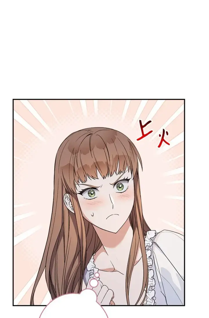 漫画《错把结婚当交易，却意外的甜蜜？》15 深夜造访第62张图