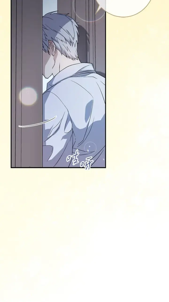 漫画《错把结婚当交易，却意外的甜蜜？》16 惊喜第61张图