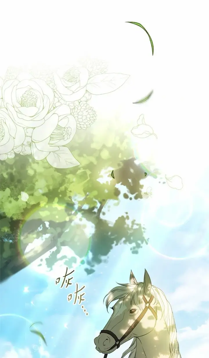 漫画《错把结婚当交易，却意外的甜蜜？》17 兑现承诺第109张图