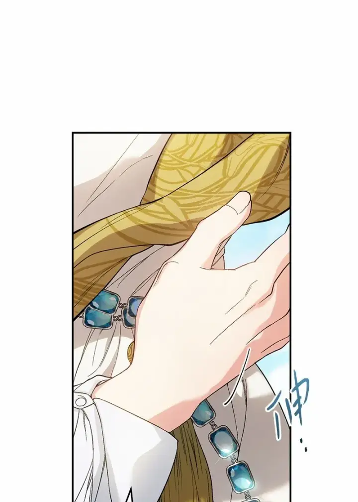 漫画《错把结婚当交易，却意外的甜蜜？》17 兑现承诺第127张图