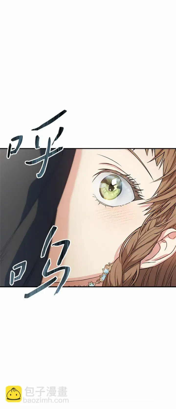 漫画《错把结婚当交易，却意外的甜蜜？》17 兑现承诺第129张图