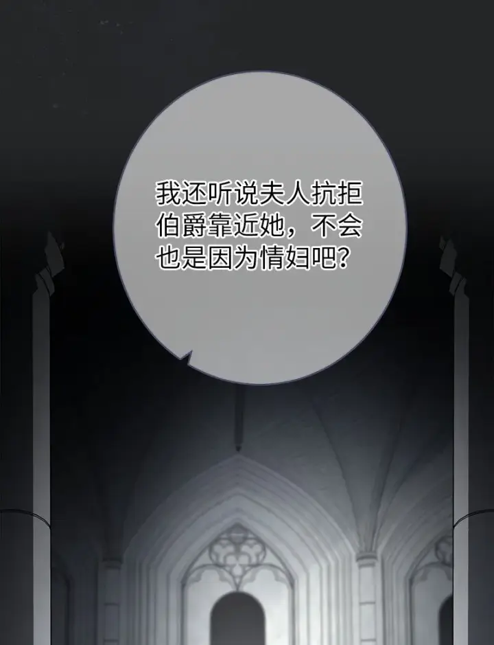 漫画《错把结婚当交易，却意外的甜蜜？》17 兑现承诺第22张图