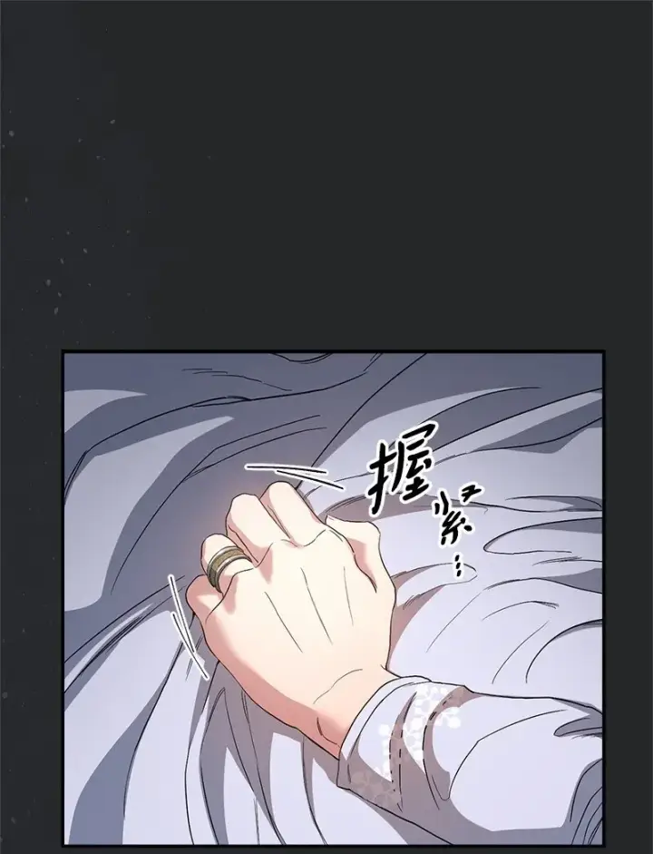 漫画《错把结婚当交易，却意外的甜蜜？》17 兑现承诺第27张图