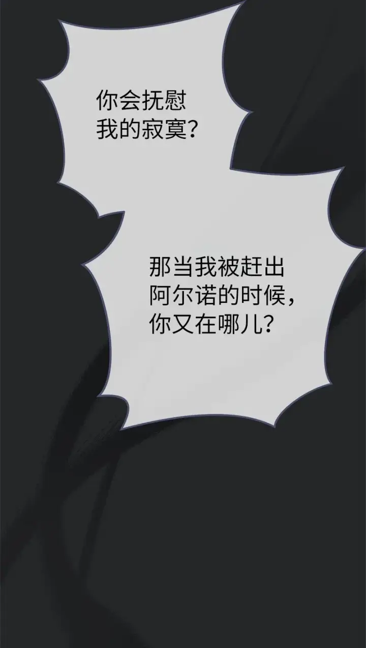 漫画《错把结婚当交易，却意外的甜蜜？》17 兑现承诺第42张图