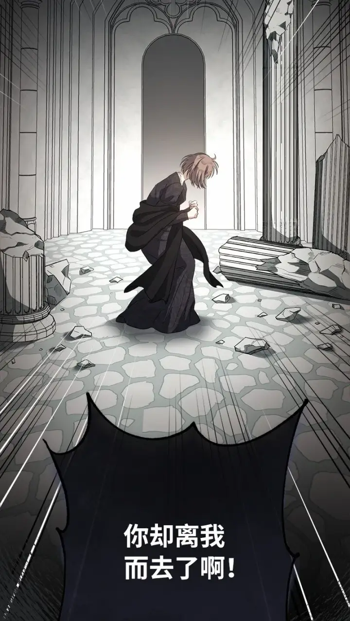 漫画《错把结婚当交易，却意外的甜蜜？》17 兑现承诺第46张图