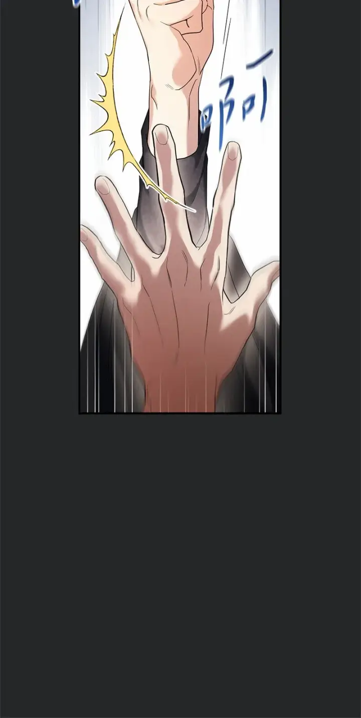 漫画《错把结婚当交易，却意外的甜蜜？》17 兑现承诺第53张图