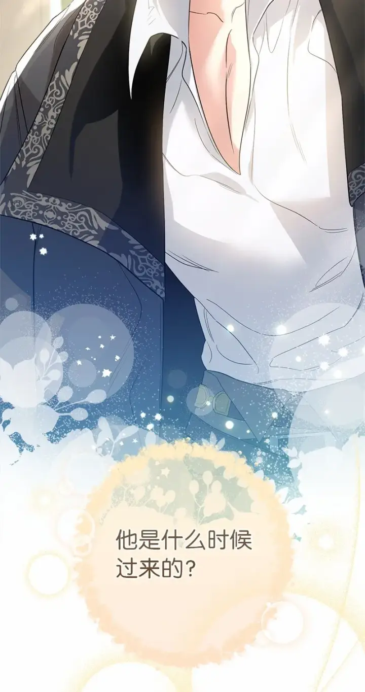 漫画《错把结婚当交易，却意外的甜蜜？》17 兑现承诺第67张图