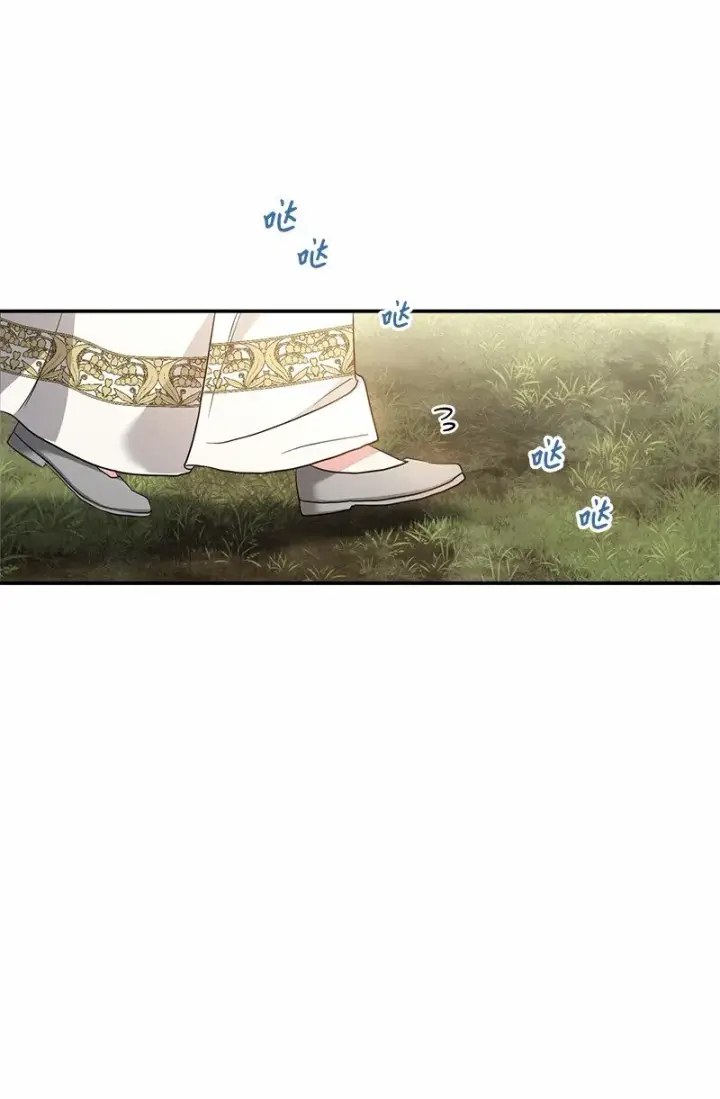 漫画《错把结婚当交易，却意外的甜蜜？》17 兑现承诺第78张图
