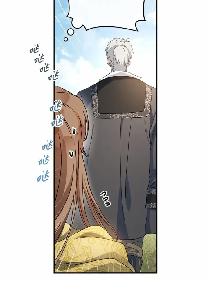 漫画《错把结婚当交易，却意外的甜蜜？》17 兑现承诺第80张图