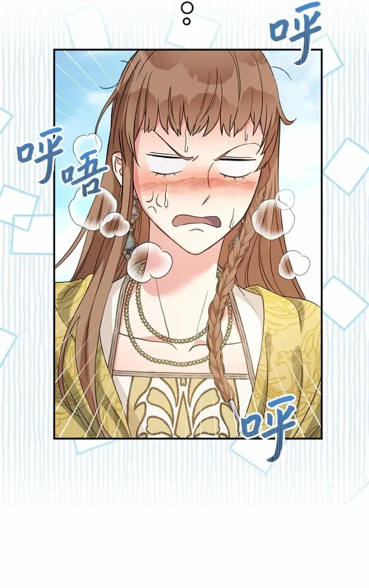 漫画《错把结婚当交易，却意外的甜蜜？》17 兑现承诺第82张图