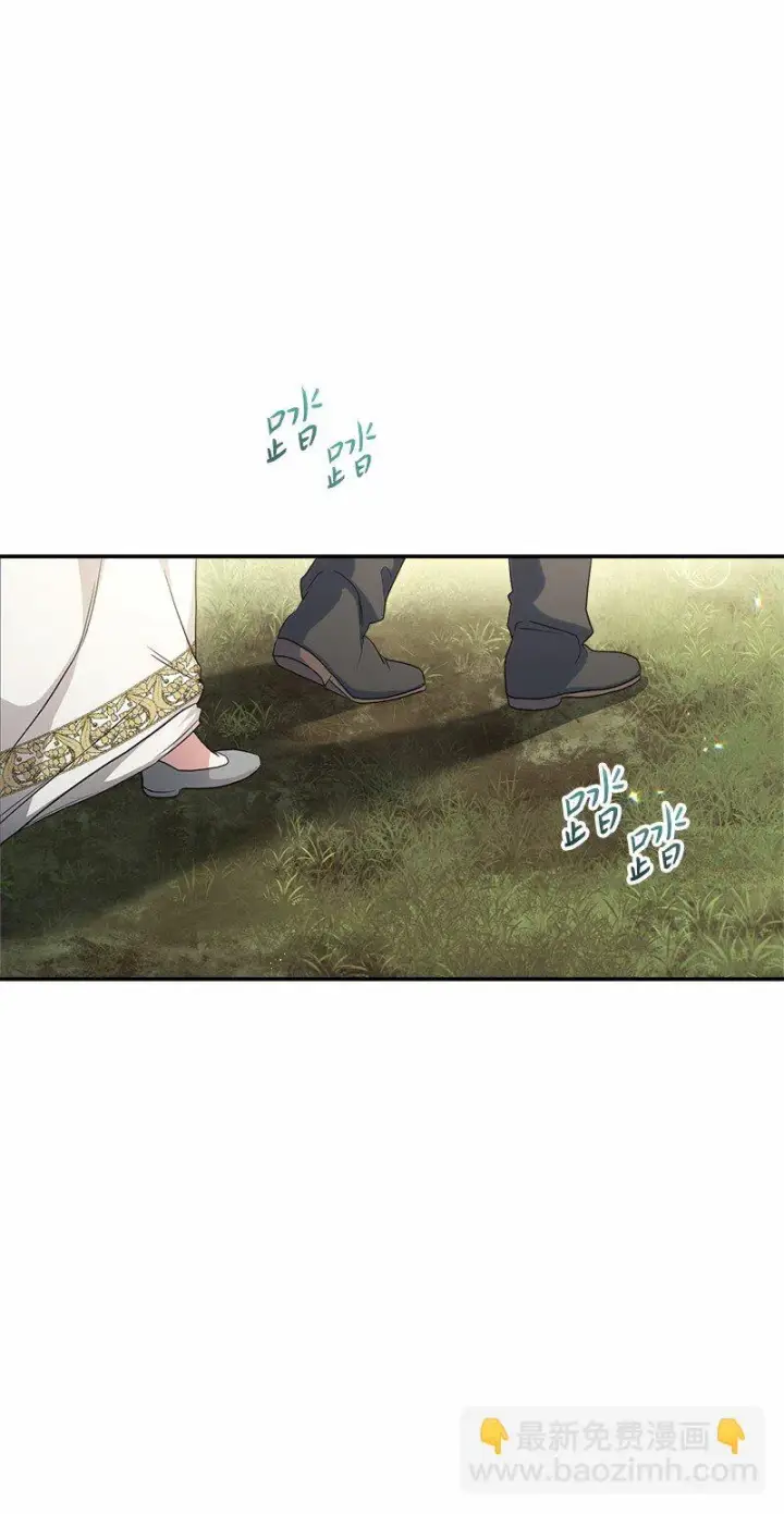 漫画《错把结婚当交易，却意外的甜蜜？》17 兑现承诺第94张图