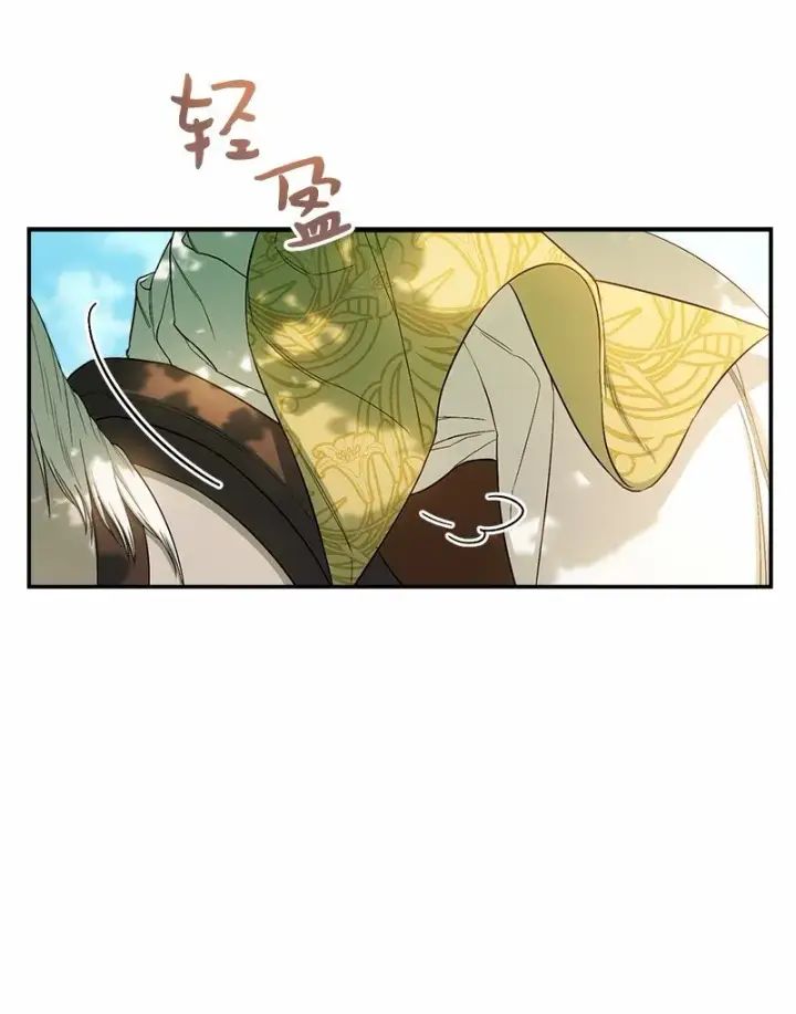 漫画《错把结婚当交易，却意外的甜蜜？》18 二人的距离第10张图