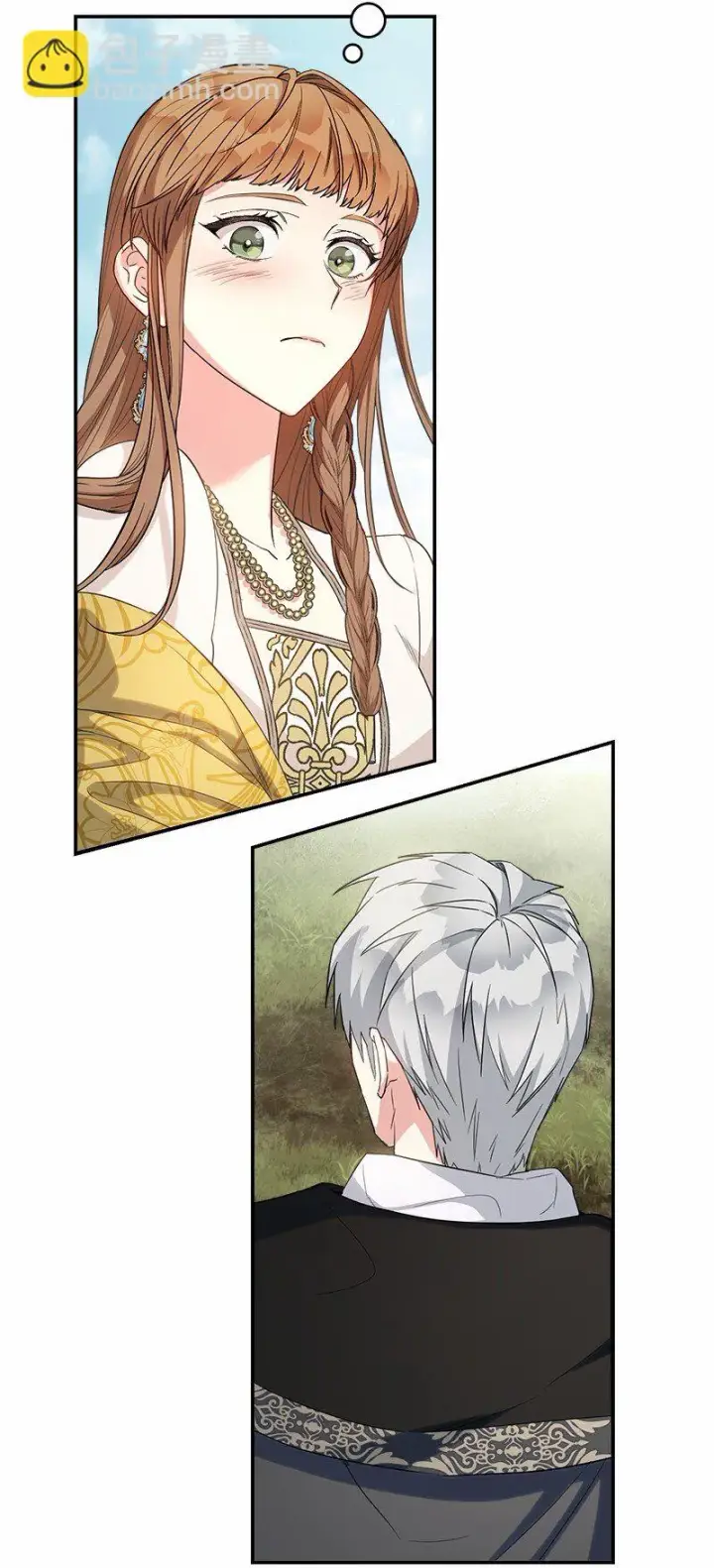 漫画《错把结婚当交易，却意外的甜蜜？》18 二人的距离第106张图