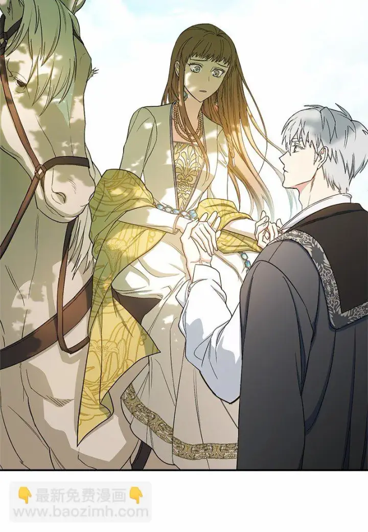 漫画《错把结婚当交易，却意外的甜蜜？》18 二人的距离第21张图