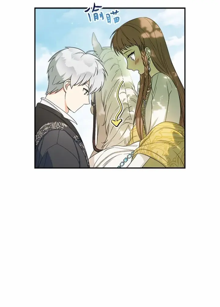 漫画《错把结婚当交易，却意外的甜蜜？》18 二人的距离第31张图
