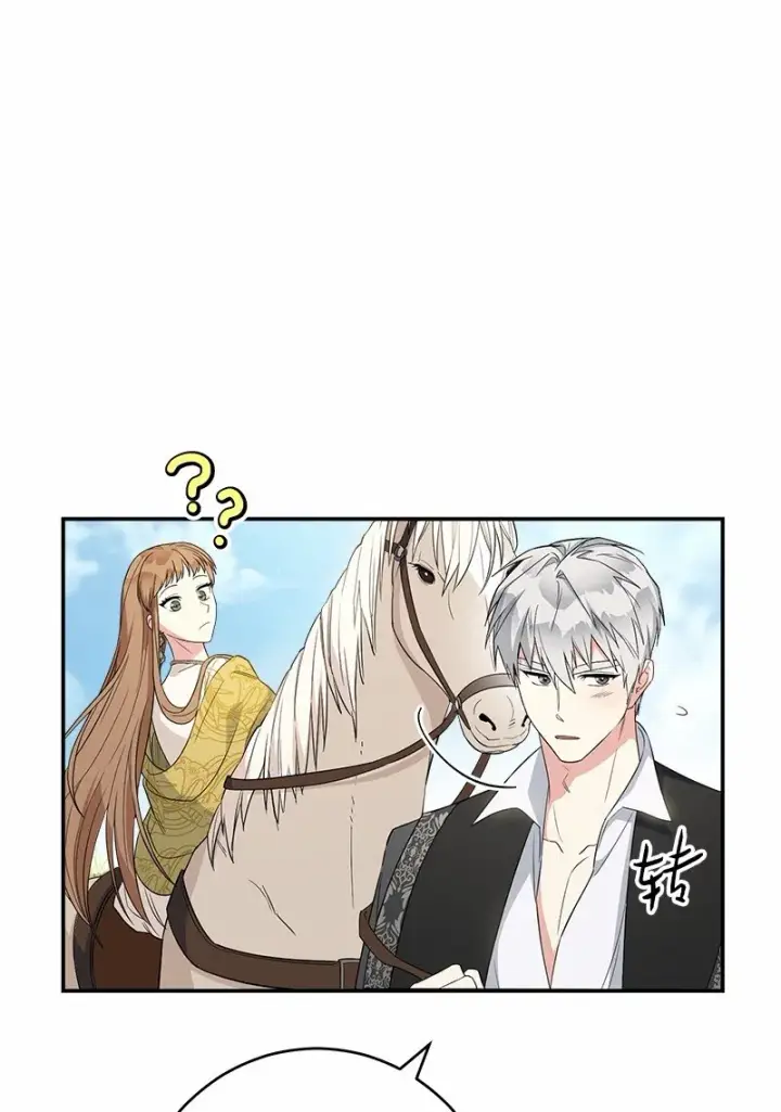 漫画《错把结婚当交易，却意外的甜蜜？》18 二人的距离第56张图