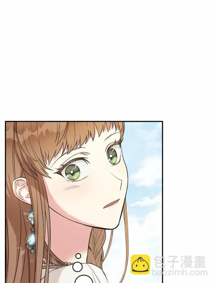 漫画《错把结婚当交易，却意外的甜蜜？》18 二人的距离第58张图