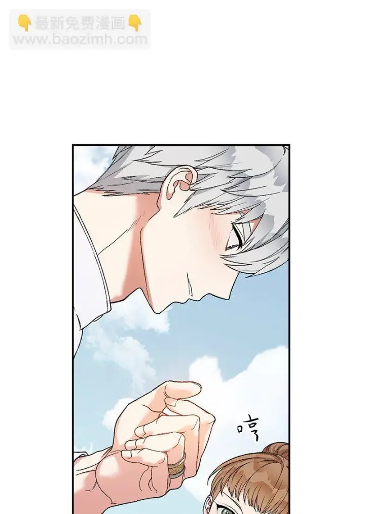 漫画《错把结婚当交易，却意外的甜蜜？》19 布兰克福特第105张图