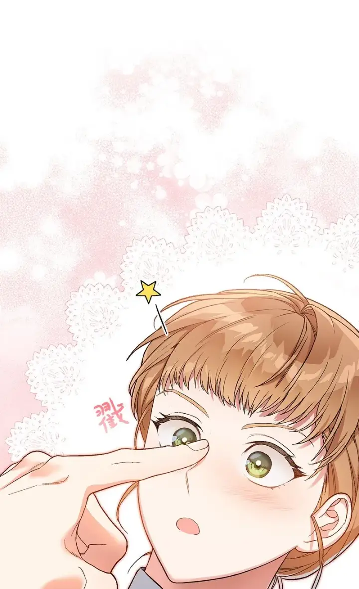 漫画《错把结婚当交易，却意外的甜蜜？》19 布兰克福特第107张图