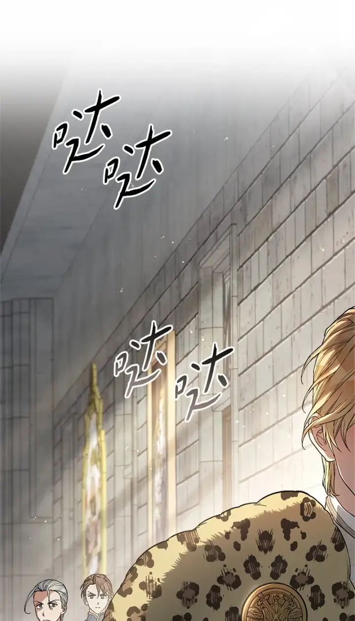 漫画《错把结婚当交易，却意外的甜蜜？》19 布兰克福特第29张图