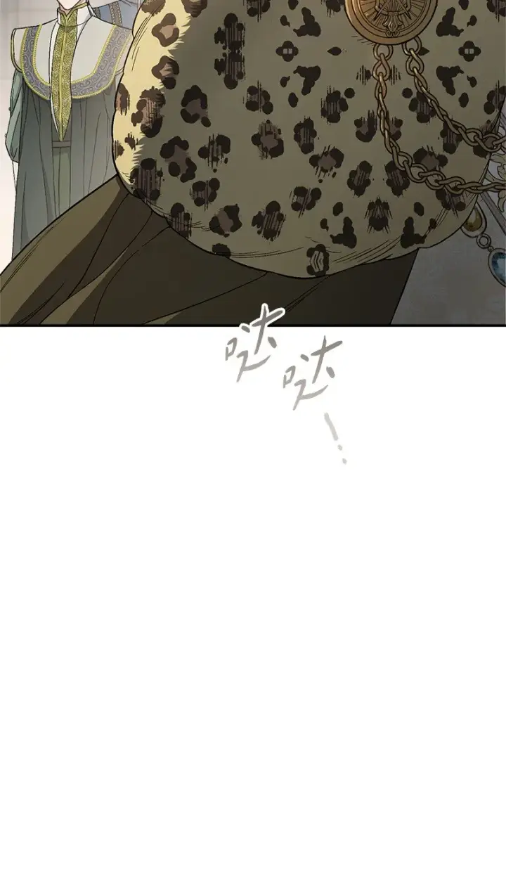 漫画《错把结婚当交易，却意外的甜蜜？》19 布兰克福特第30张图