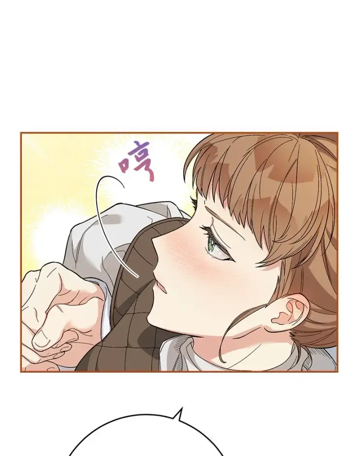 漫画《错把结婚当交易，却意外的甜蜜？》19 布兰克福特第60张图