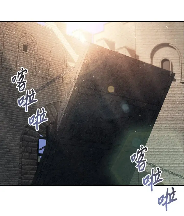 漫画《错把结婚当交易，却意外的甜蜜？》20 不一样的心境第115张图