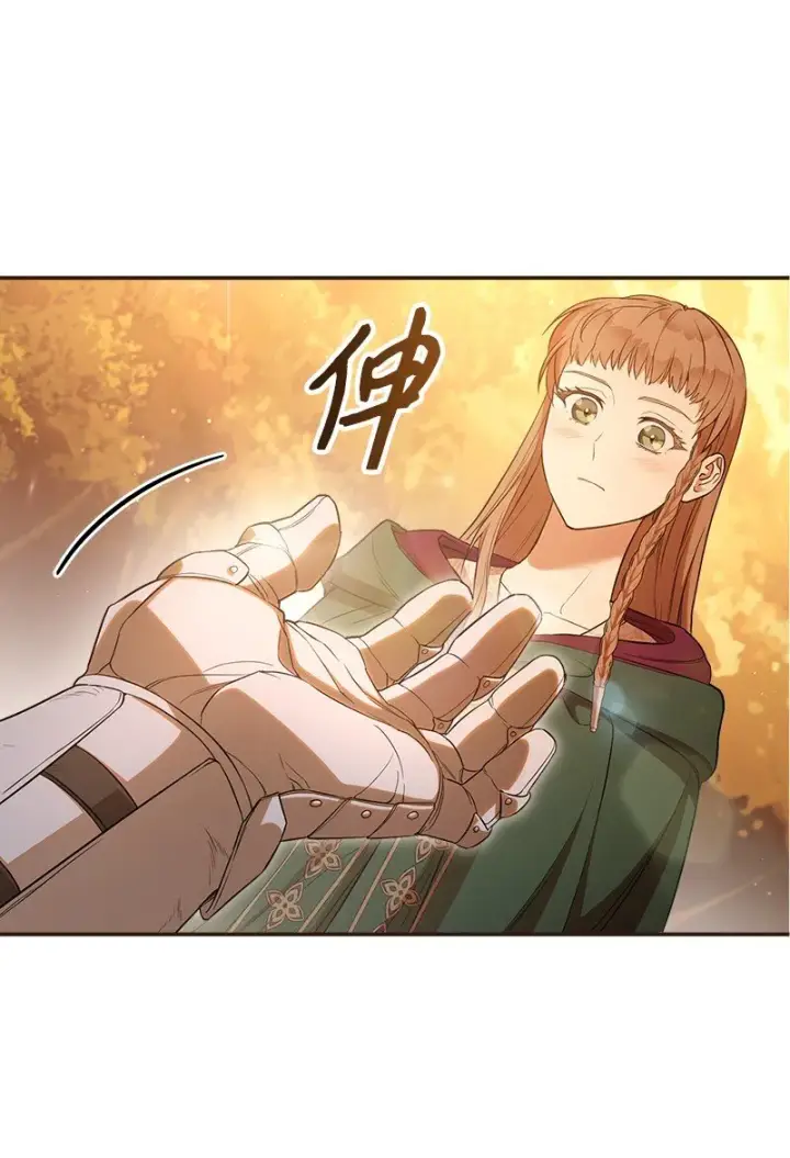 漫画《错把结婚当交易，却意外的甜蜜？》21 翻山越岭第101张图