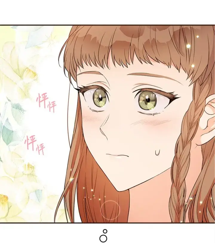 漫画《错把结婚当交易，却意外的甜蜜？》21 翻山越岭第102张图