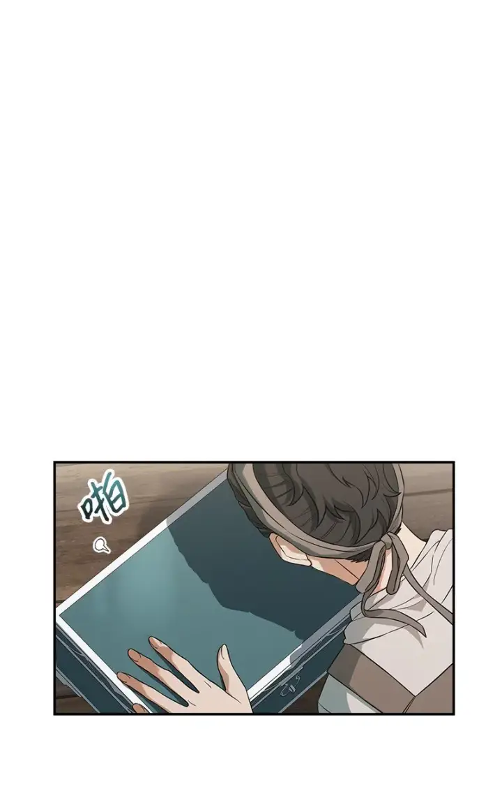 漫画《错把结婚当交易，却意外的甜蜜？》21 翻山越岭第16张图