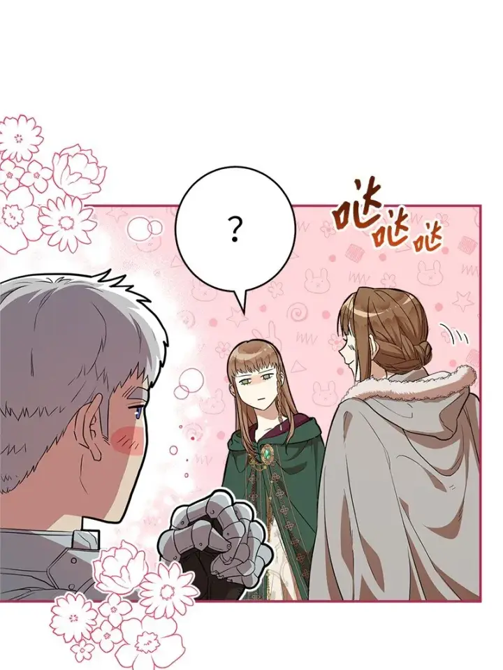 漫画《错把结婚当交易，却意外的甜蜜？》21 翻山越岭第63张图