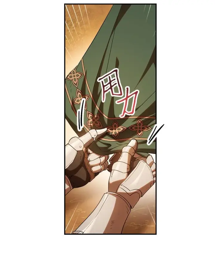 漫画《错把结婚当交易，却意外的甜蜜？》21 翻山越岭第68张图