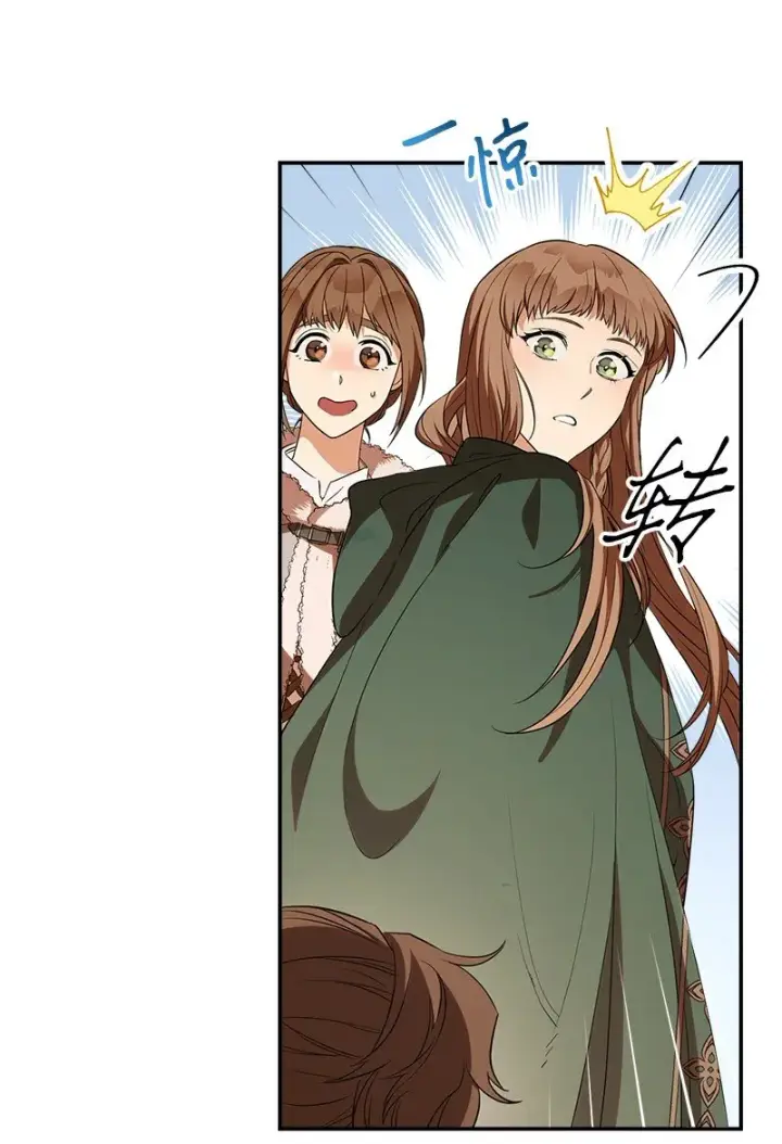 漫画《错把结婚当交易，却意外的甜蜜？》21 翻山越岭第69张图