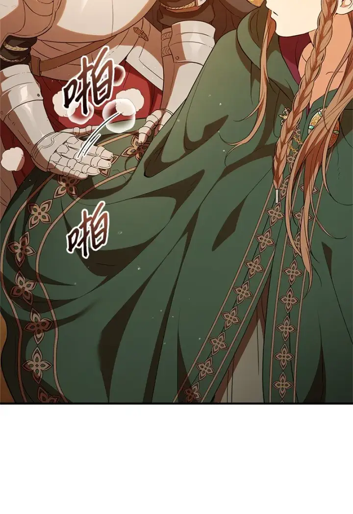 漫画《错把结婚当交易，却意外的甜蜜？》21 翻山越岭第71张图