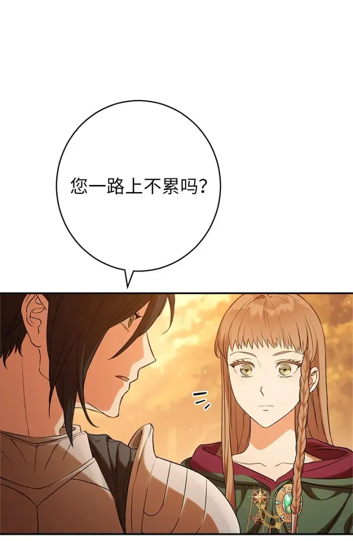 漫画《错把结婚当交易，却意外的甜蜜？》21 翻山越岭第86张图