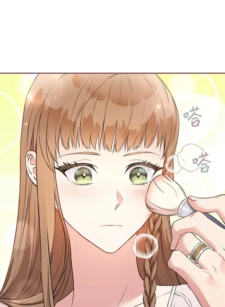 漫画《错把结婚当交易，却意外的甜蜜？》27 如约而至第55张图