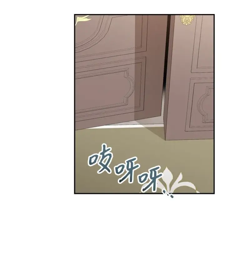 漫画《错把结婚当交易，却意外的甜蜜？》28 一家人和解第116张图