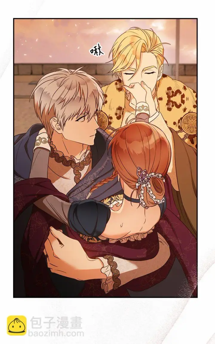 漫画《错把结婚当交易，却意外的甜蜜？》30 有意为之第118张图