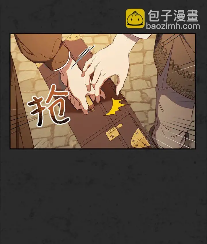 漫画《错把结婚当交易，却意外的甜蜜？》30 有意为之第39张图