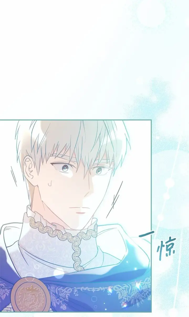 漫画《错把结婚当交易，却意外的甜蜜？》30 有意为之第58张图