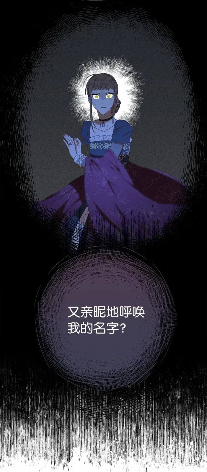 漫画《错把结婚当交易，却意外的甜蜜？》30 有意为之第86张图