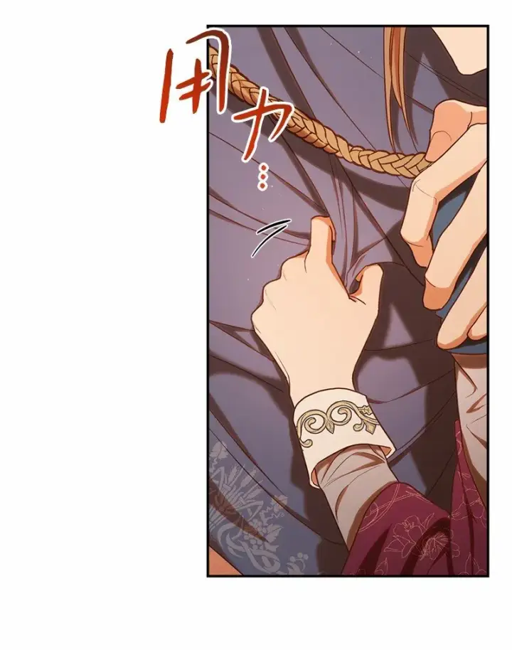 漫画《错把结婚当交易，却意外的甜蜜？》30 有意为之第89张图