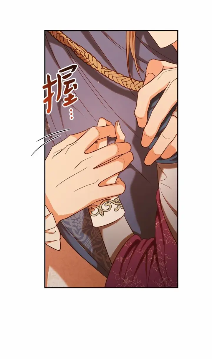 漫画《错把结婚当交易，却意外的甜蜜？》30 有意为之第90张图