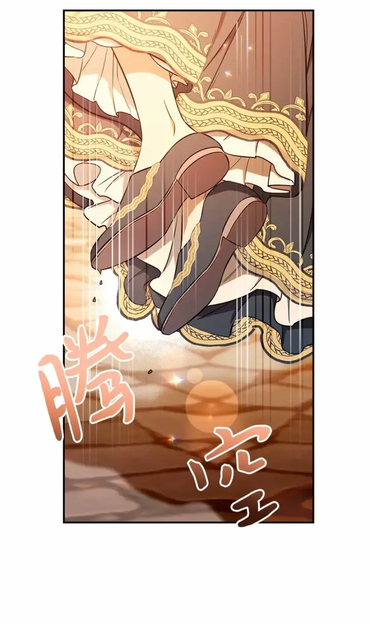漫画《错把结婚当交易，却意外的甜蜜？》30 有意为之第98张图