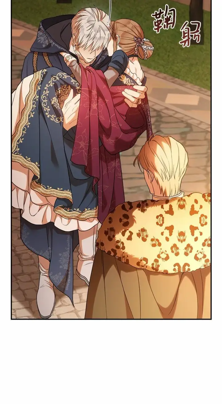 漫画《错把结婚当交易，却意外的甜蜜？》31 黑狼的觉醒第15张图